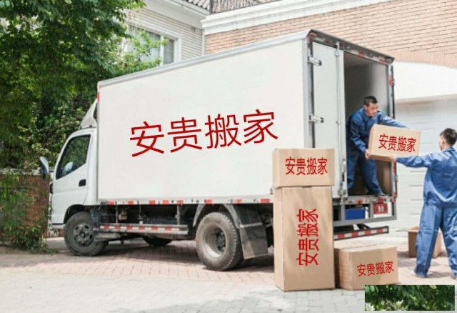 重庆沙坪坝搬家公司设备搬迁大件上楼公司搬迁