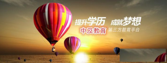 白城市医学类高等专科学校什么时候报名？