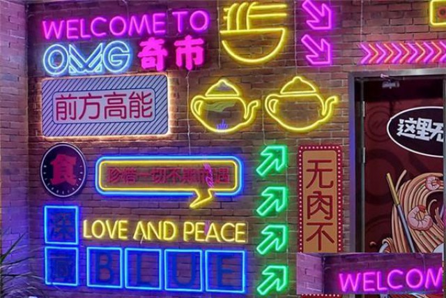 上海长宁区led霓虹灯制作灯箱广告牌制作维修