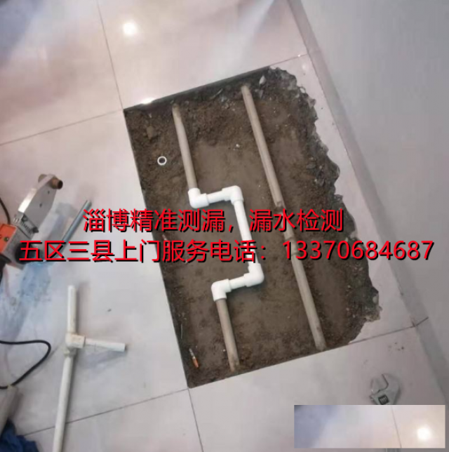 淄博专业漏水检测维修一站式服务，全市上门专修漏水
