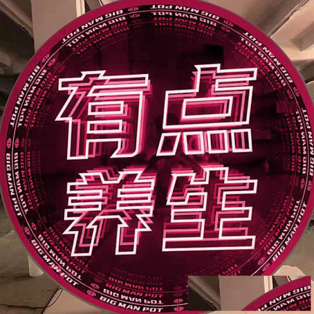 上海长宁区led柔性霓虹灯定制