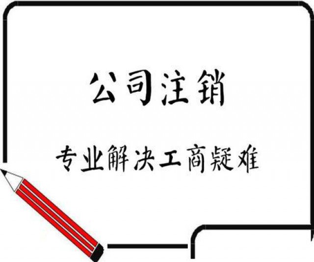 花都0元注册公司，提供地址无地址也可