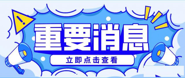 2022年广东1月份的考试成绩什么时候公布