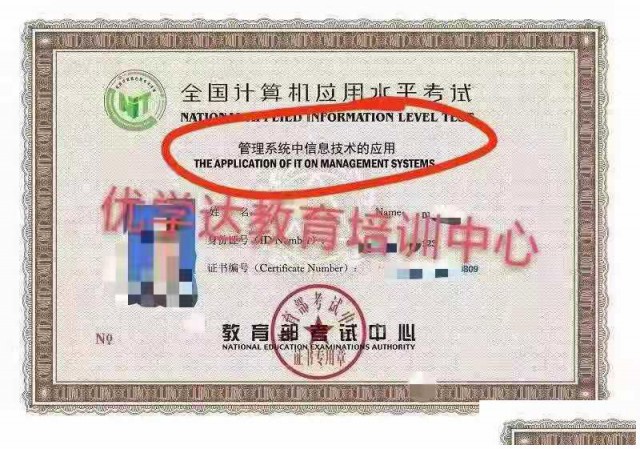 NIT计算机等级考试2022开年报名优惠多