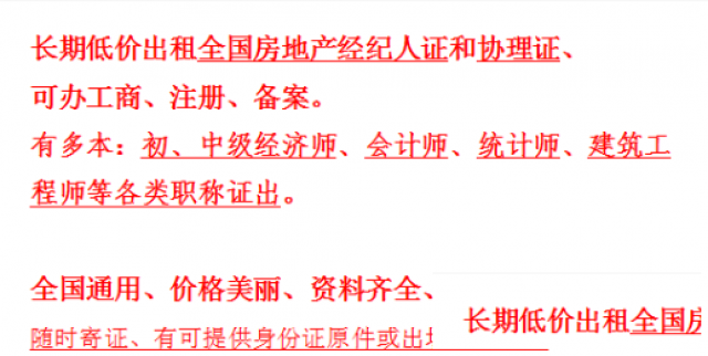 手上有多本会计师统计师经济师工程师能配合各种app