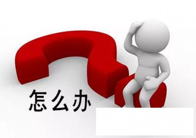 人力资源报考条件