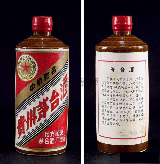 沈阳市长期回收名酒礼品老酒回收回收茅台酒