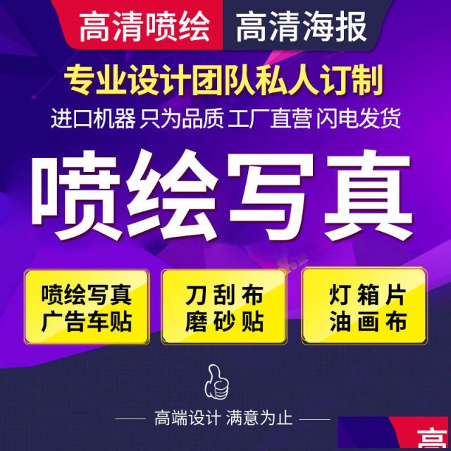 观澜产品说明书画册传单海报进出单专业设计印刷