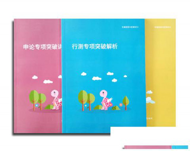 印刷图书教辅内刊