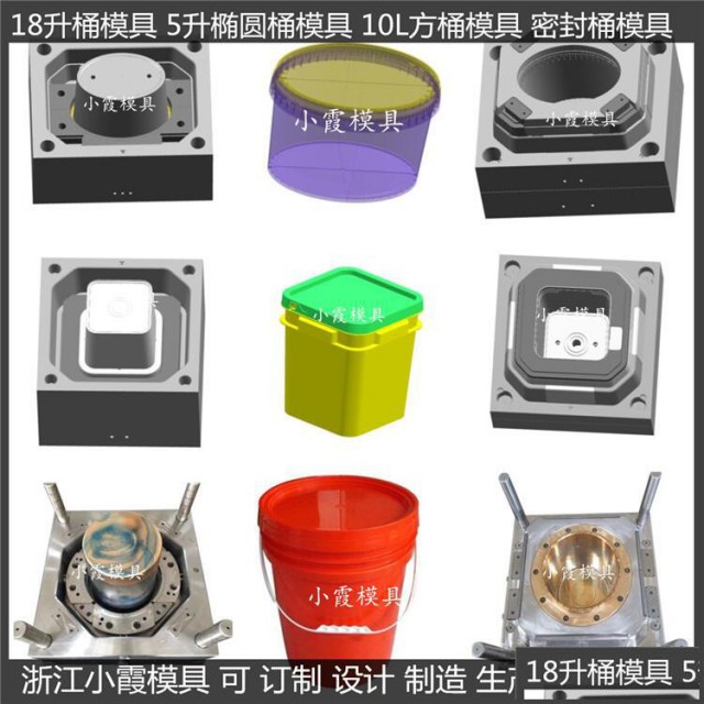 机油桶模具厂家