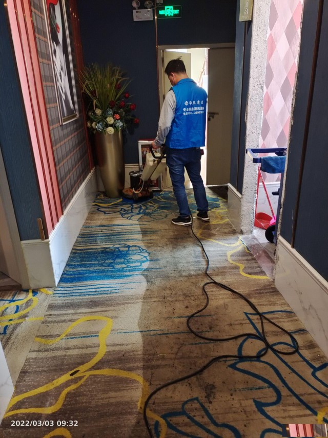 广州华玉公司承接商场地毯清洗，酒店地毯清洗面积大更优惠