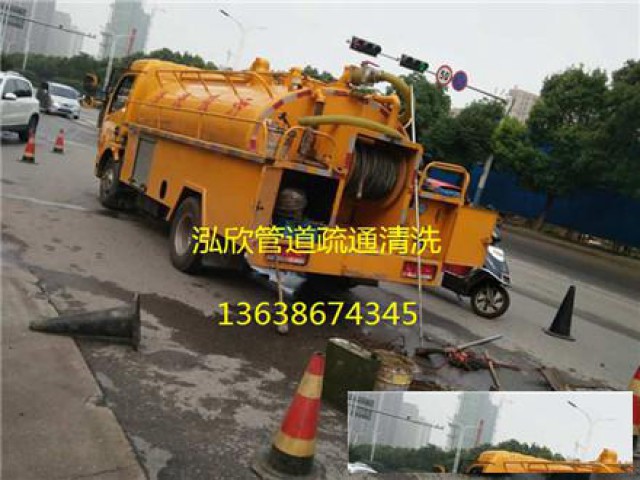 武昌区（就近快速上门服务）管道疏通管道清洗