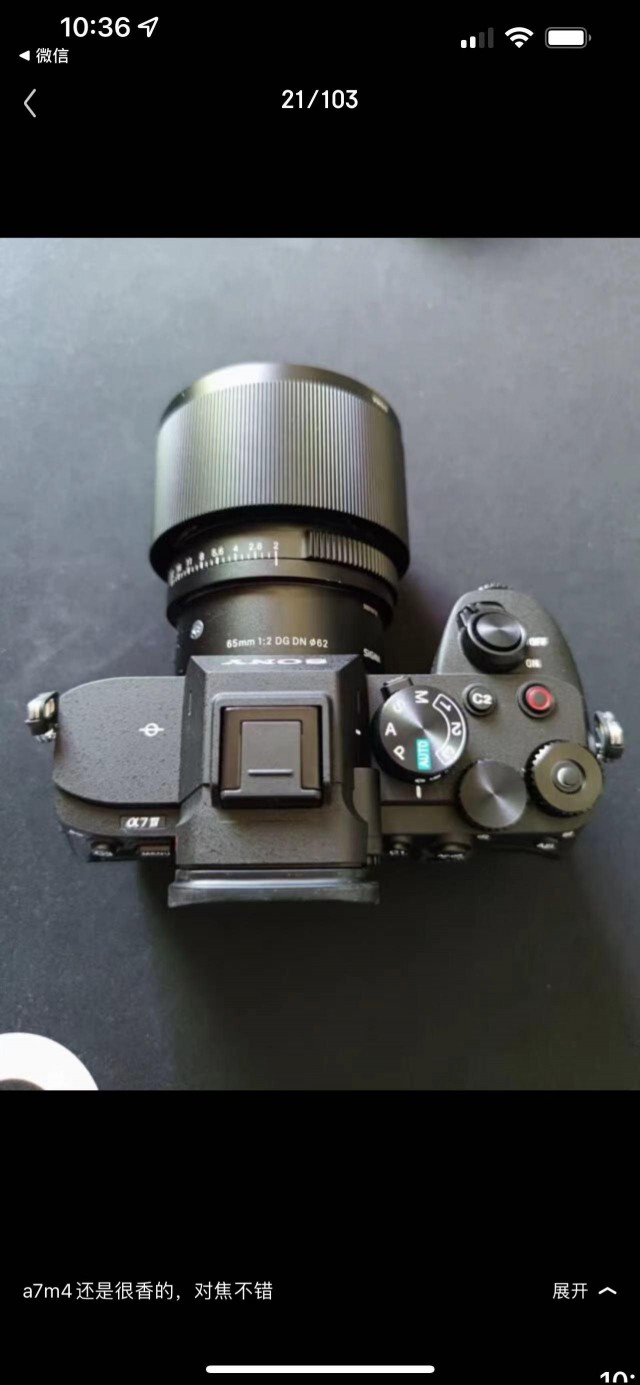 广州回收相机镜头