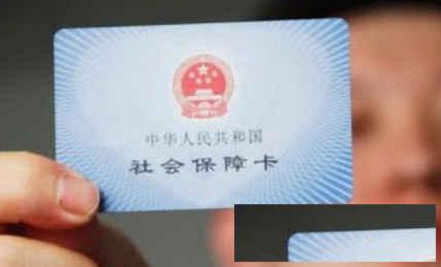 杭州集体社保咨询，怎样给员工缴交杭州社保，五险办理