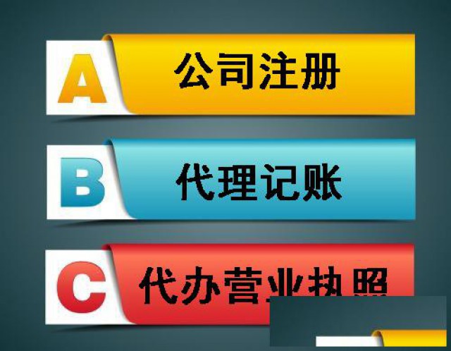 北京怎么办房地产开发二级资质