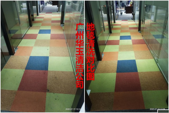 白云区罗冲围周边办公室清洗地毯，酒店地毯清洗消毒