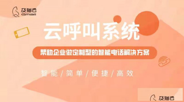 及猫云外显真实手机，号。解决电，销问题