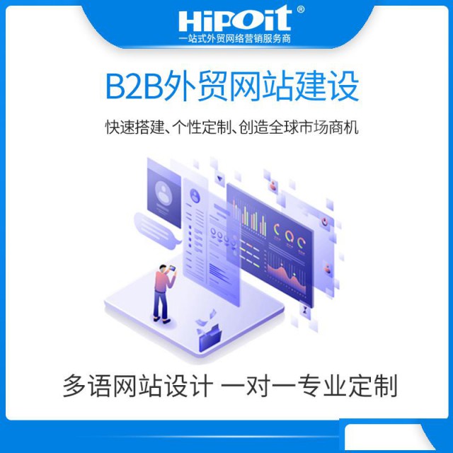 建立外贸网站有哪些地方是需要我们得到重视的呢