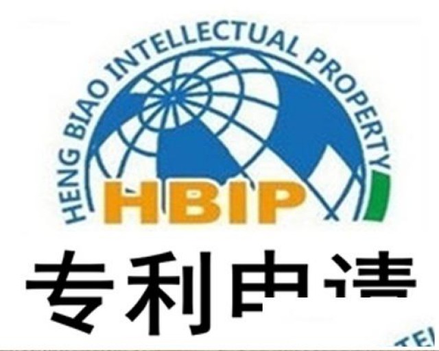 山东专利申请流程是怎样的