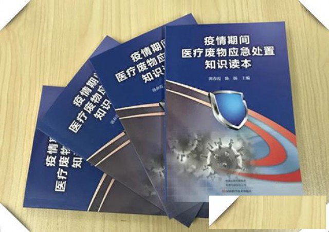 印刷书刊教材教辅宣传画册厂家