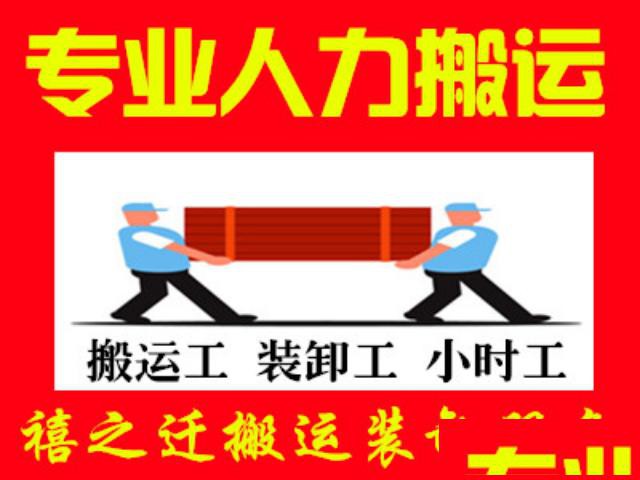 郑州专业吊装沙发玻璃石材背景墙空调外机床垫吊装上楼