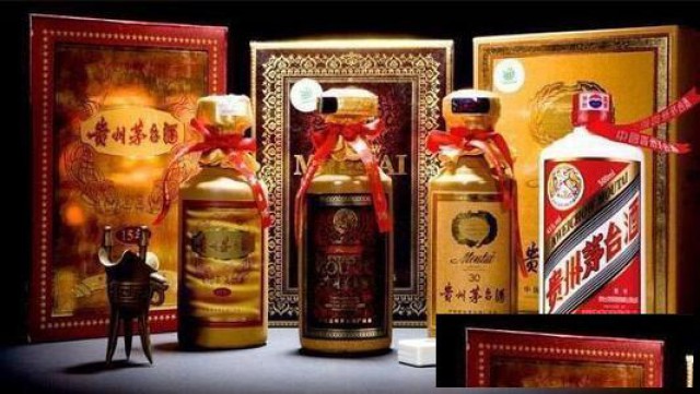 邢台市高价回收茅台的电话