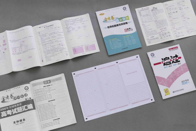 郑州期中期末考试卷印刷厂