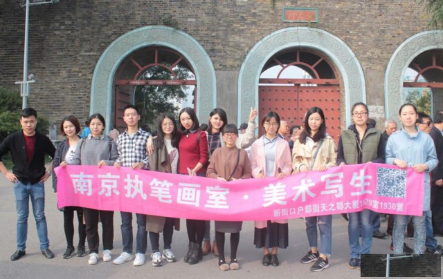 南京美术集训班南京零基础美术班