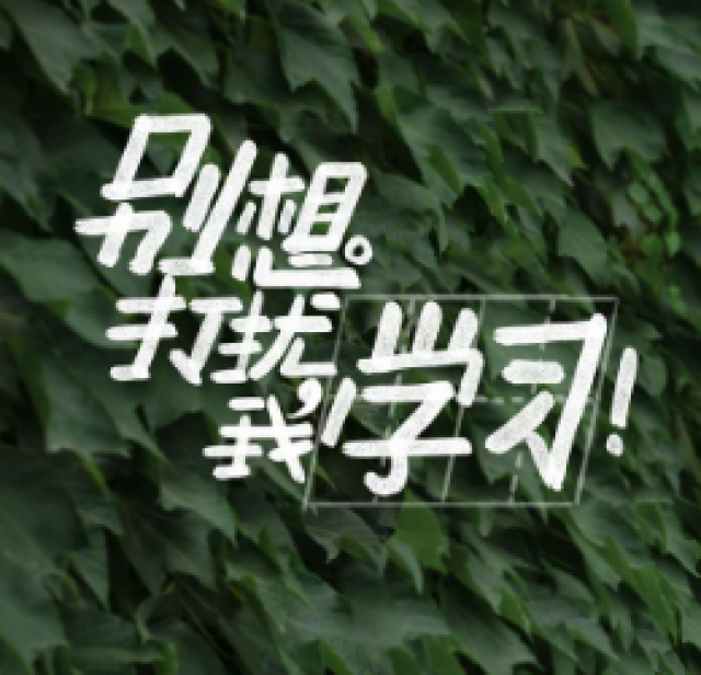 五年制专转本开始报名，千万不要错过这些时间点