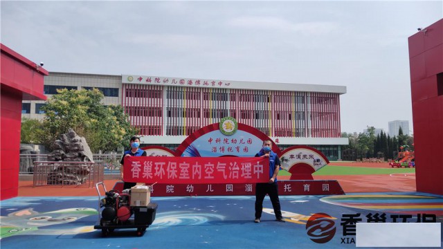 淄博除甲醛行业表现丨张店甲醛治理技术潮流