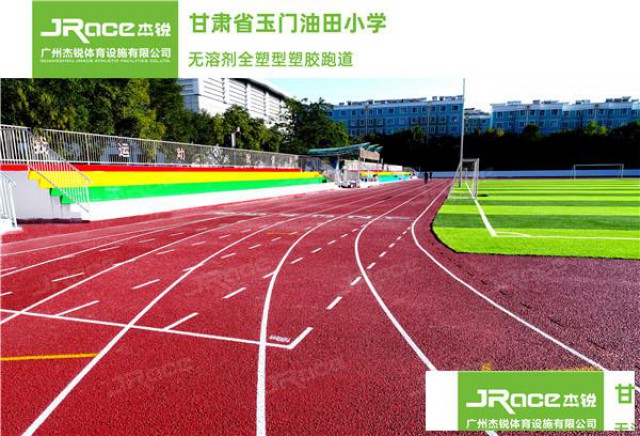 2022年运动地材实时价格有什么波动