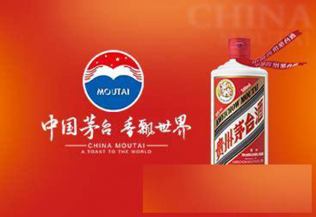 沈阳市回收2022整箱茅台酒回收新老茅台酒