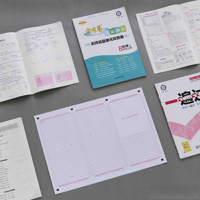 河南中小学考试卷印刷厂