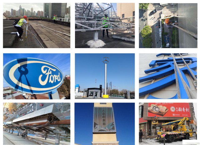 广告设施安全检测、户外广告牌安全检测、大型广告牌安全检测