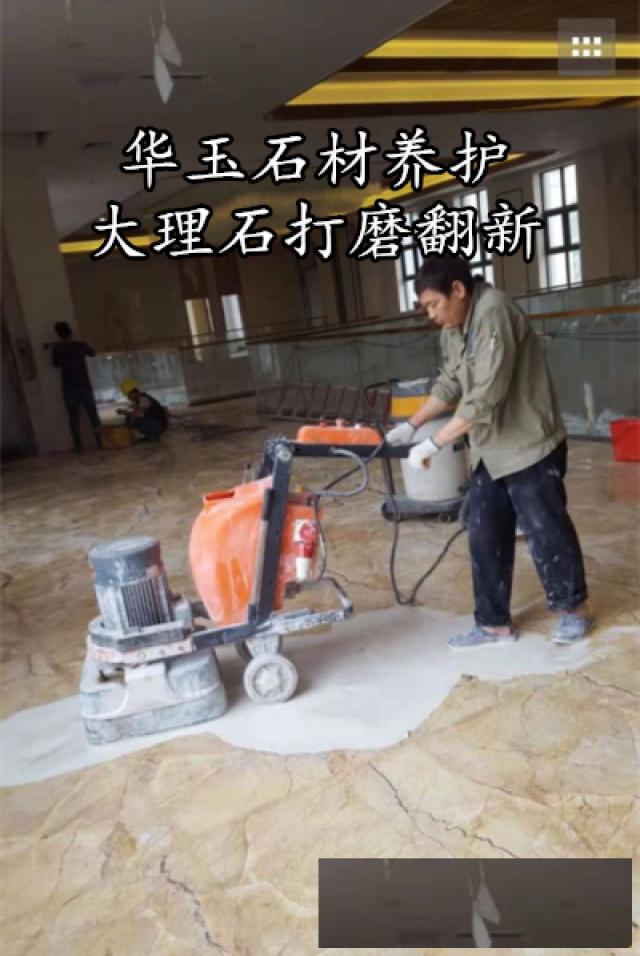 增城新铺的大理石无缝处理公司，专业石材高地位接口处打磨收费
