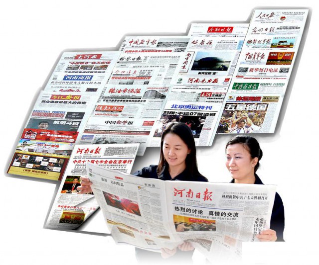 河南做报纸印刷厂
