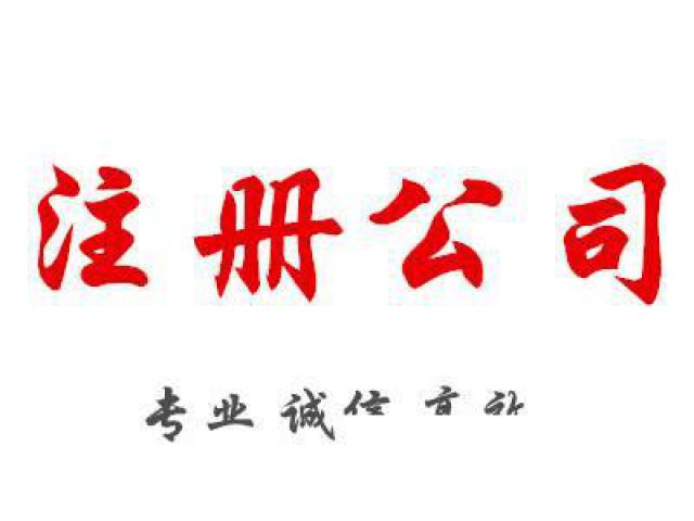 北京房地产经纪备案