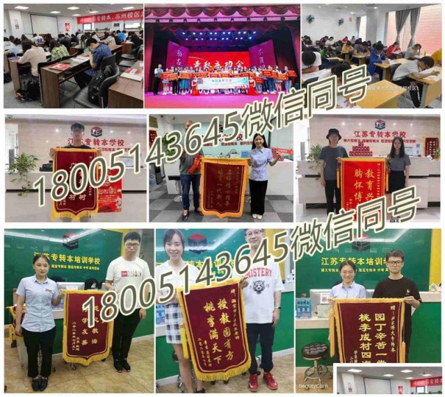 都说五年制专转本难，五年制专转本到底难在哪？有没有解决方法？