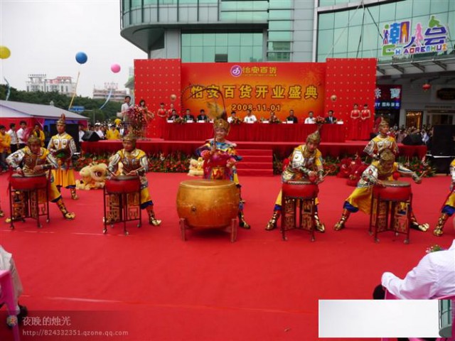 广州开业庆典策划公司