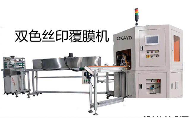 苏州伺服丝印机上料下料更方便印刷精度更精准