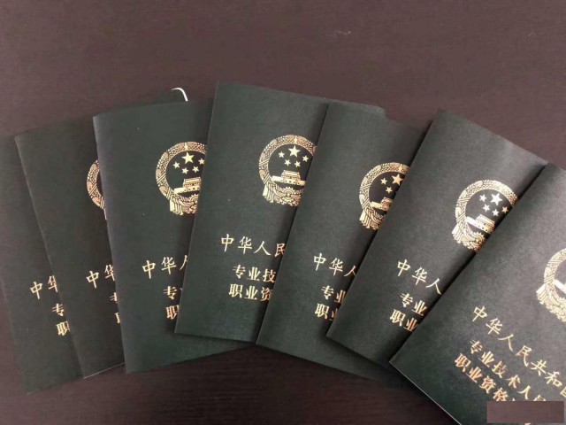 出租全国房地产经纪人证和协理证，可提供扫描件原件短租长租