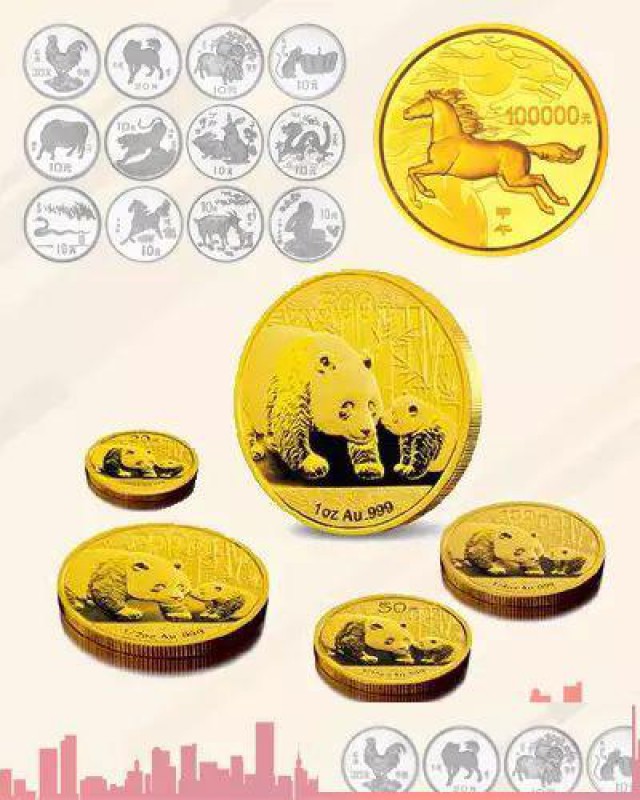 福之鑫全国高价回收纪念币纯金1/3/8/15/30克金币