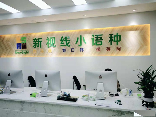 温州永嘉阿拉伯语入门兴趣线上课程，网课中的战斗机