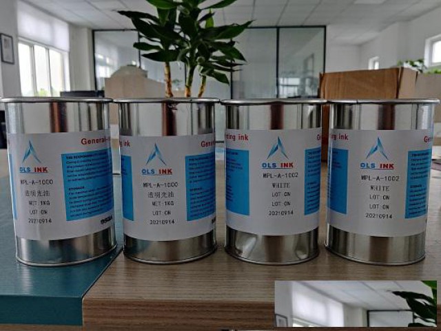 耐酒精五金丝印油墨