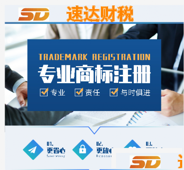 广州白云区注册公司执照办理记账报税食品证办理