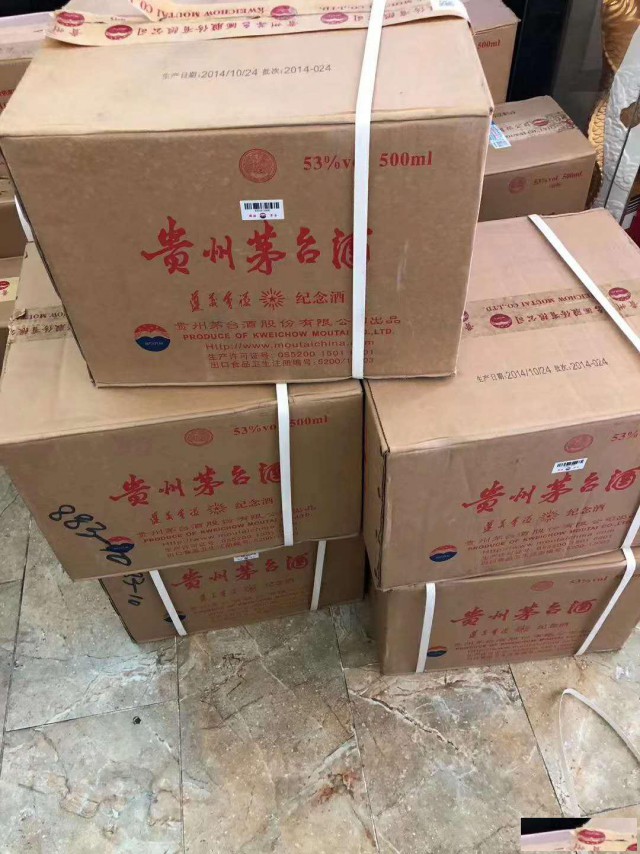 邢台市回收30年茅台贵州茅台，邢台回收90年代茅台古井贡酒