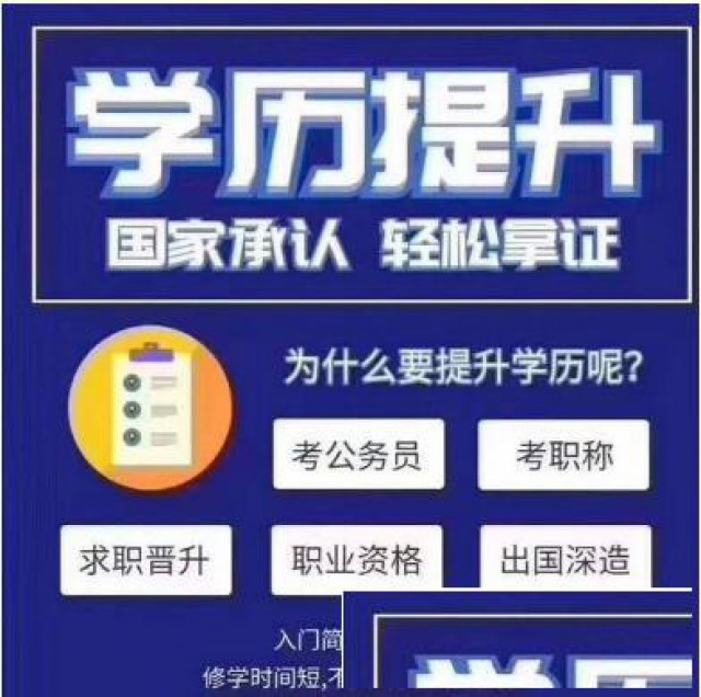 国家承认学历天津理工大学工业设计自考专科助学招生