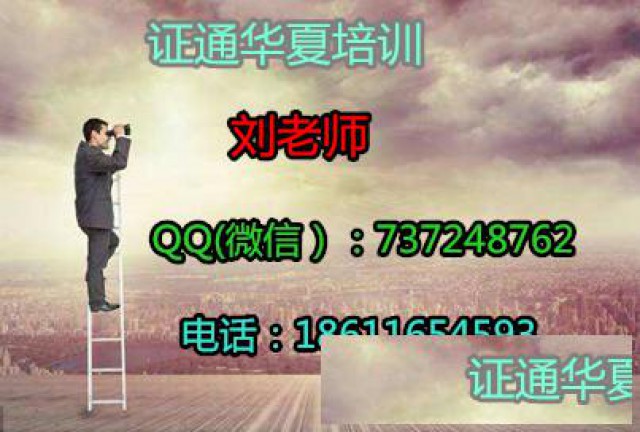 厦门报名叉车塔吊施工电梯信号工地址咨询电话