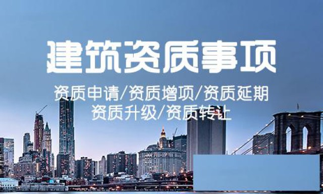 提供上海装修装饰专业承包资质