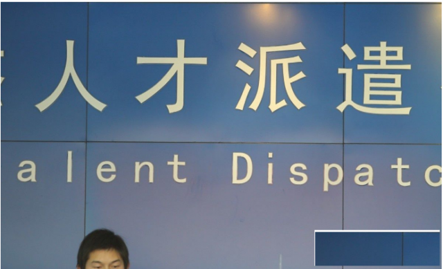 郑州市金水区中原区劳务派遣经营许可办理大包详情